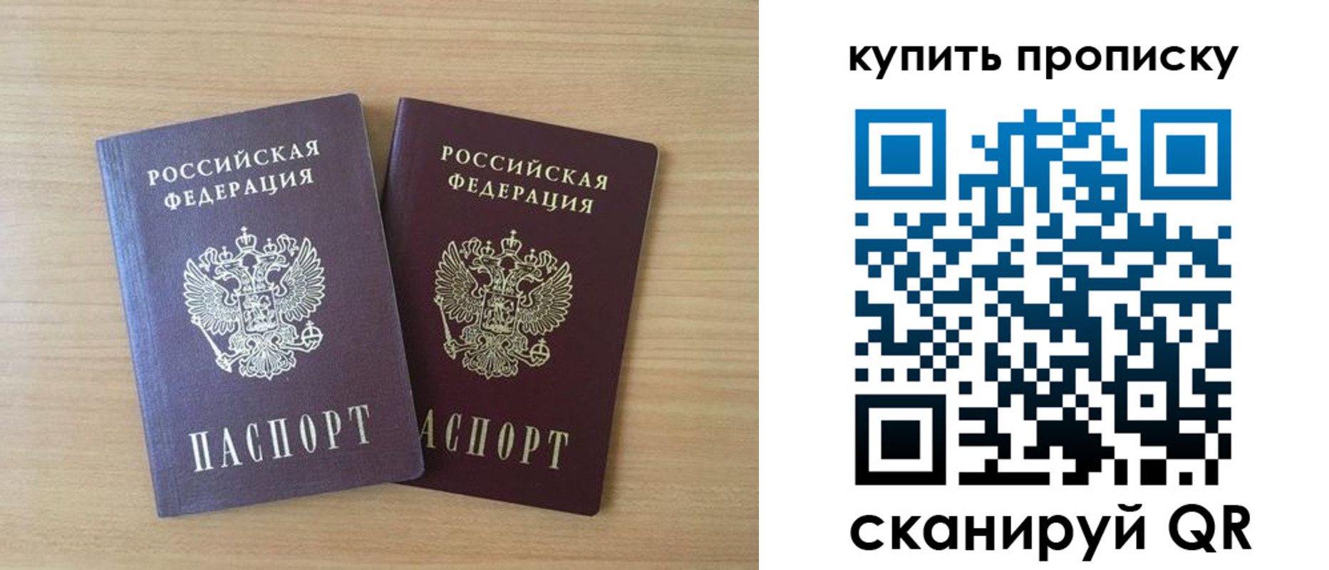 найти адрес прописки в Симе