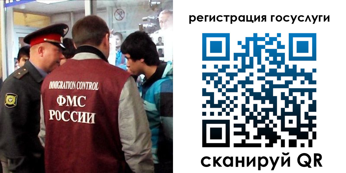 прописка паспорт в Симе