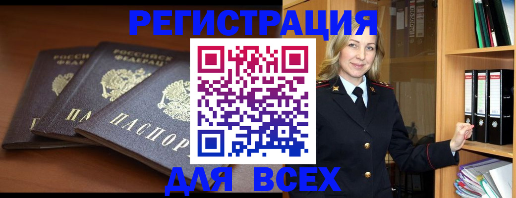 временная регистрация гарантия в Симе